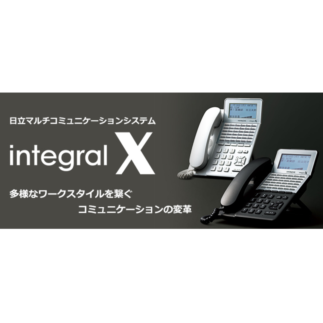 H-001 日立 ET-12XI-(SDW/SDB) ET-Xi12ボタン標準電話機(ホワイト/ブラック)