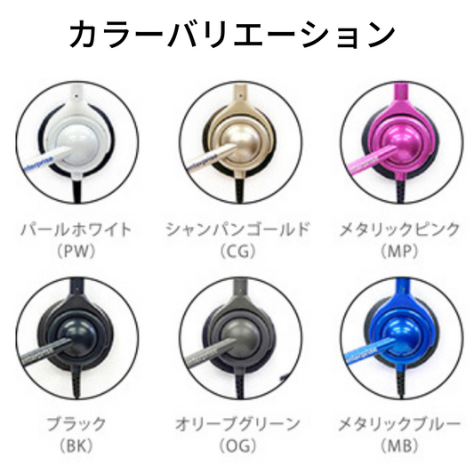 0215-1 長塚電話工業所 EN-H(6色)-MC3 エンタープライズヘッドセットパック(有線 片耳)