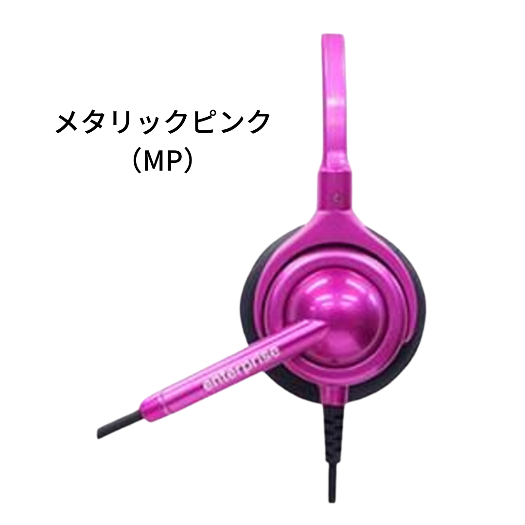 0215-4 長塚電話工業所 EN-M(6色)-VMC4 エンタープライズヘッドセットパック(有線 片耳)
