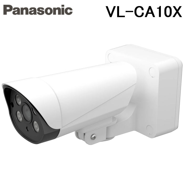 0280 Panasonic VL-CA10X パナソニック 屋外レコーディングカメラ おうちレコーダー 防犯カメラ 電源直結式 防犯対策 監視カメラ 高画質 300万画素 かんたん録画再生