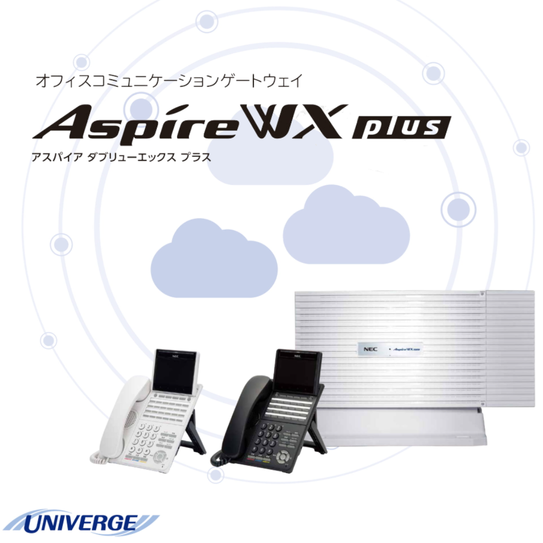 A-179 NEC IP8D-8PMOBLK ライセンス AXモバイルリンク8ポートライセンス